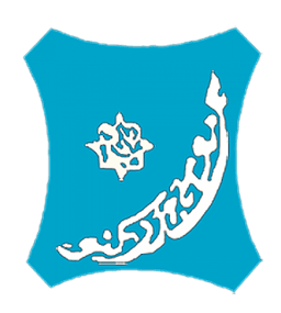 Bayero University Kano logo